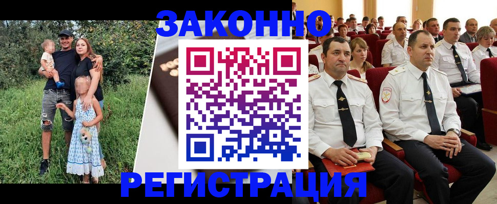 временная регистрация адрес в Дудинке